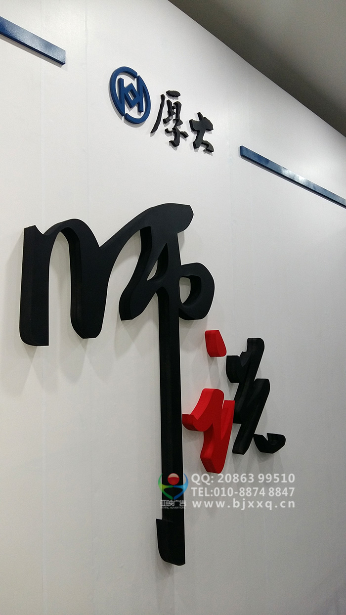 發(fā)光形象墻LOGO墻 亞克力形象墻