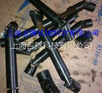 供應(yīng)各種精密萬向節(jié)  通用萬向節(jié)  *