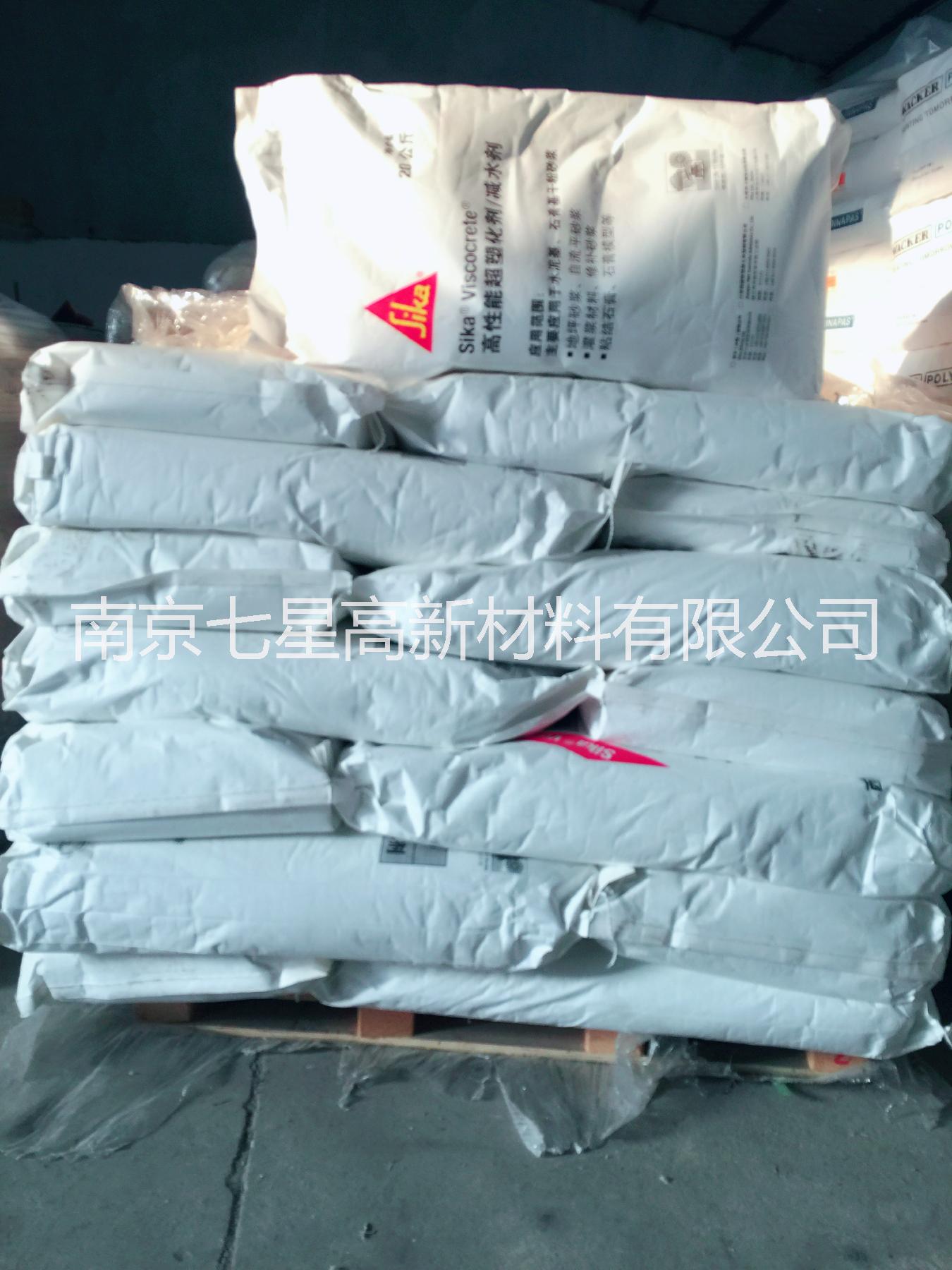 西卡530P*減水劑