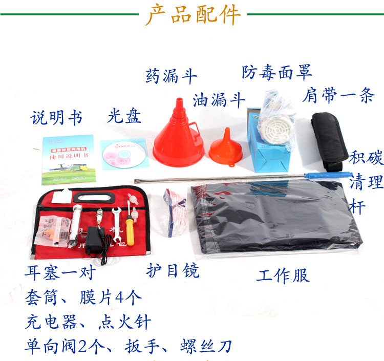 供應(yīng)彌霧機(jī) 脈沖 彌霧機(jī)廠家 彌霧機(jī)批發(fā) 彌霧機(jī) 脈沖山東