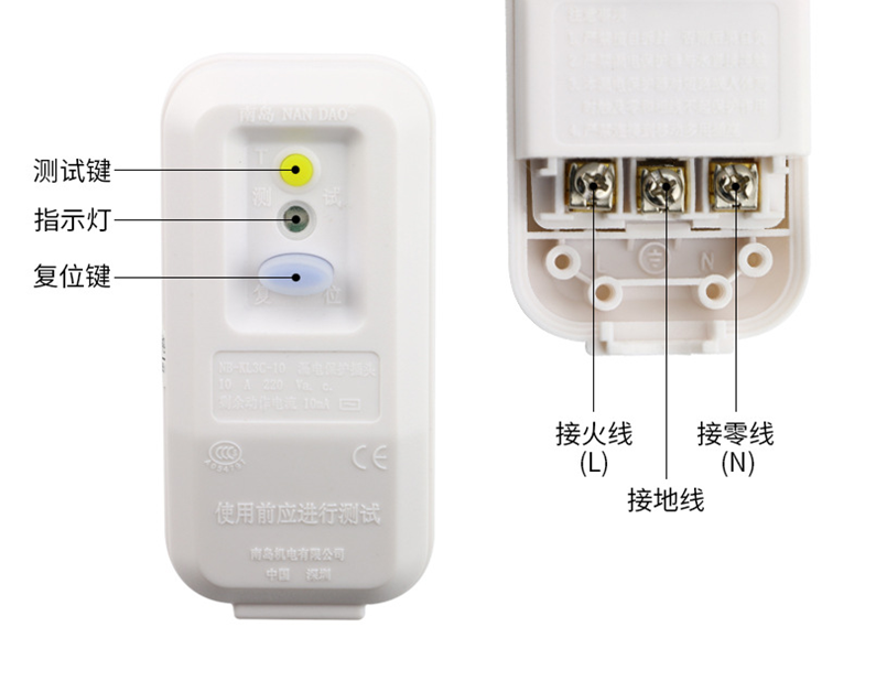 廣東深圳 防觸電 家用熱水器漏電保護(hù)插頭