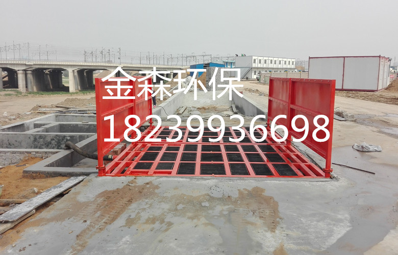 廠家直銷工地洗車機，工地洗輪機，工程車輛洗車機 河南金森工地洗車機