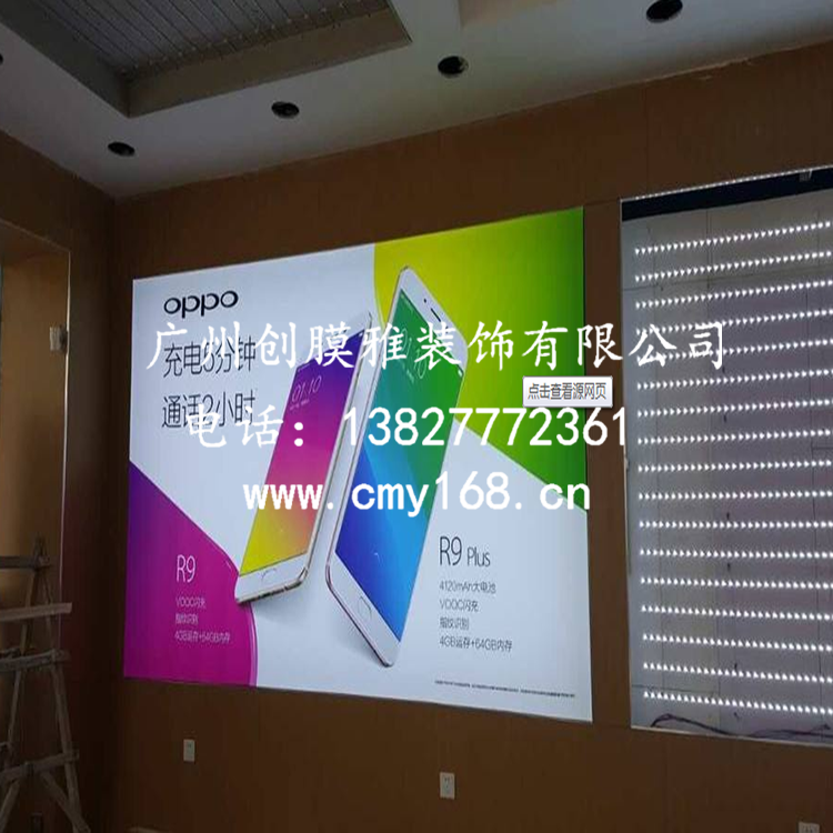 UV軟膜天花，軟膜工廠 彩色膜天花 刀刮布，透光軟膜  刀刮布，UV軟膜，透光軟膜