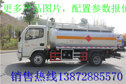 福田5噸油罐車大促售