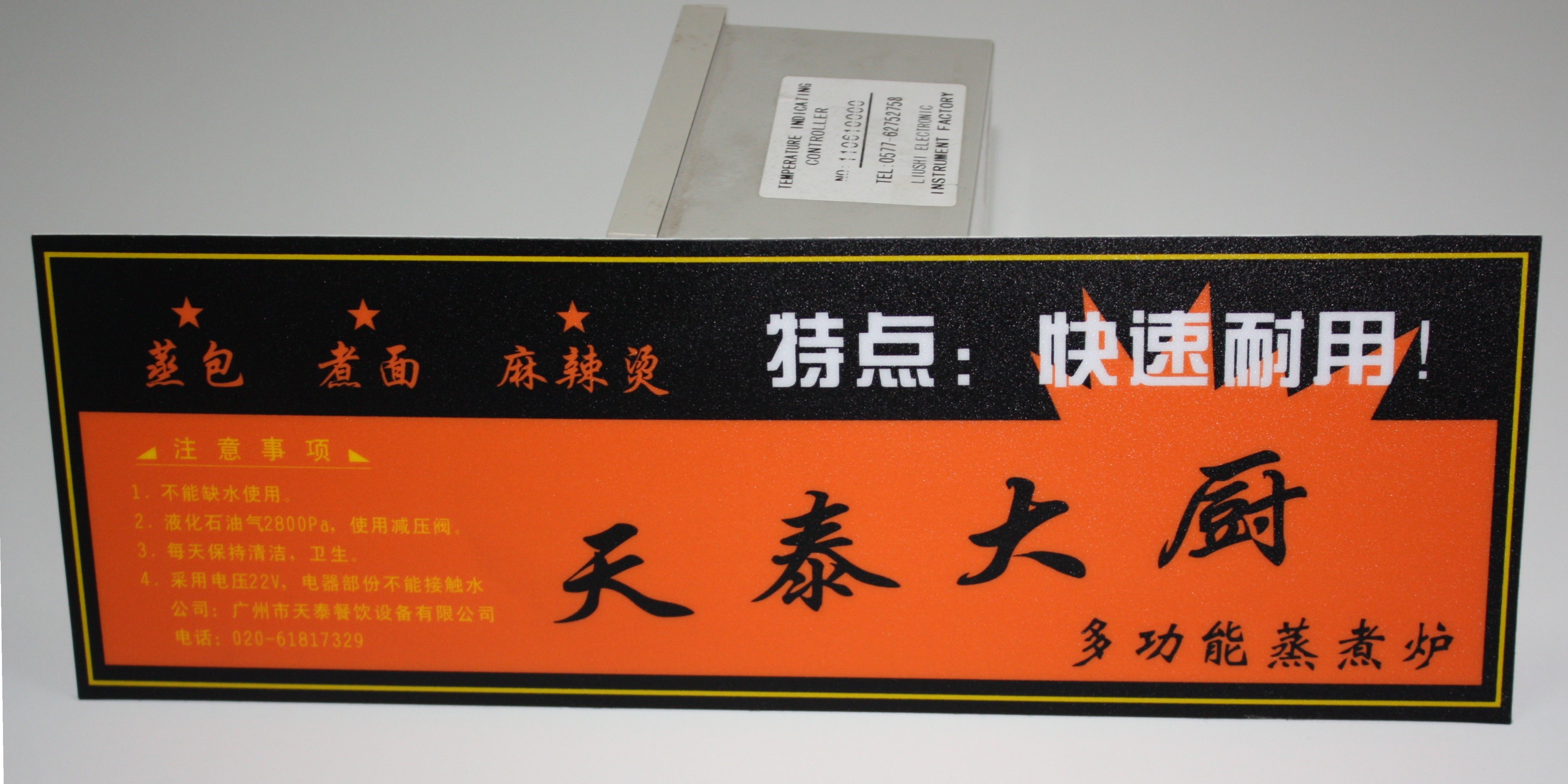 深圳PVC面膜報(bào)價(jià) PVC面膜批發(fā) PVC面膜價(jià)格