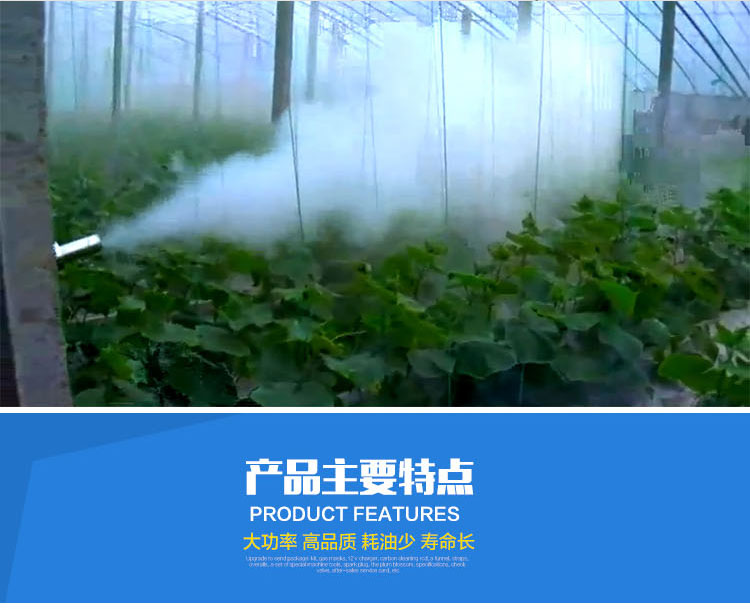 供應雙管彌霧機 雙管彌霧機價格 雙管彌霧機生產(chǎn)廠家 彌霧機原理