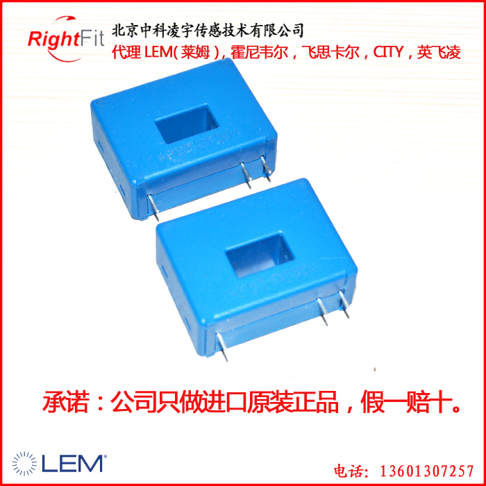 LA55-P/SP1電流傳感器