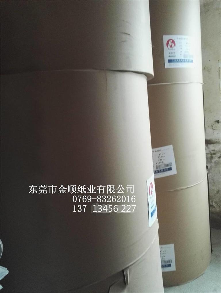 供應(yīng)特規(guī)新聞紙價(jià)格47克新聞紙廠家批發(fā)東莞47克新聞紙廠家零售  特規(guī)新聞紙價(jià)格克新聞紙廠家 特規(guī)新聞紙價(jià)格新聞紙廠家