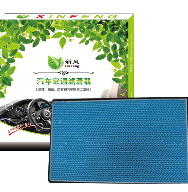 沂南標(biāo)典濾業(yè) 標(biāo)典新風(fēng) 汽車空調(diào)  標(biāo)典新風(fēng) 汽車空調(diào)活性炭系列
