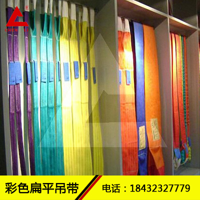 廠家專業(yè)訂做大噸位吊裝帶，大噸位扁平吊帶15-50噸，大噸位柔性吊帶15-300噸