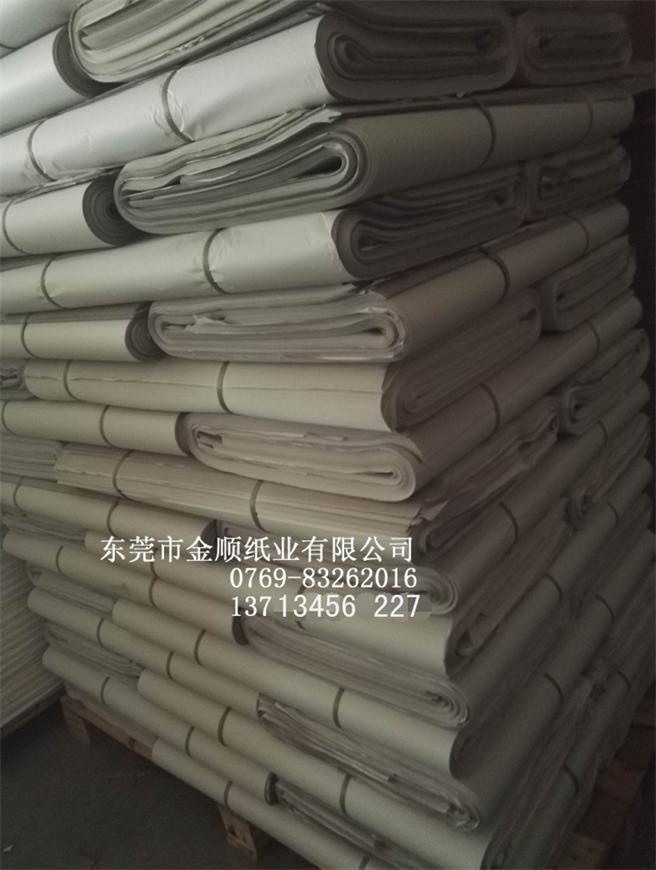 長沙新聞紙批發(fā)_長沙新聞紙廠家直銷_長沙新聞紙哪家便宜