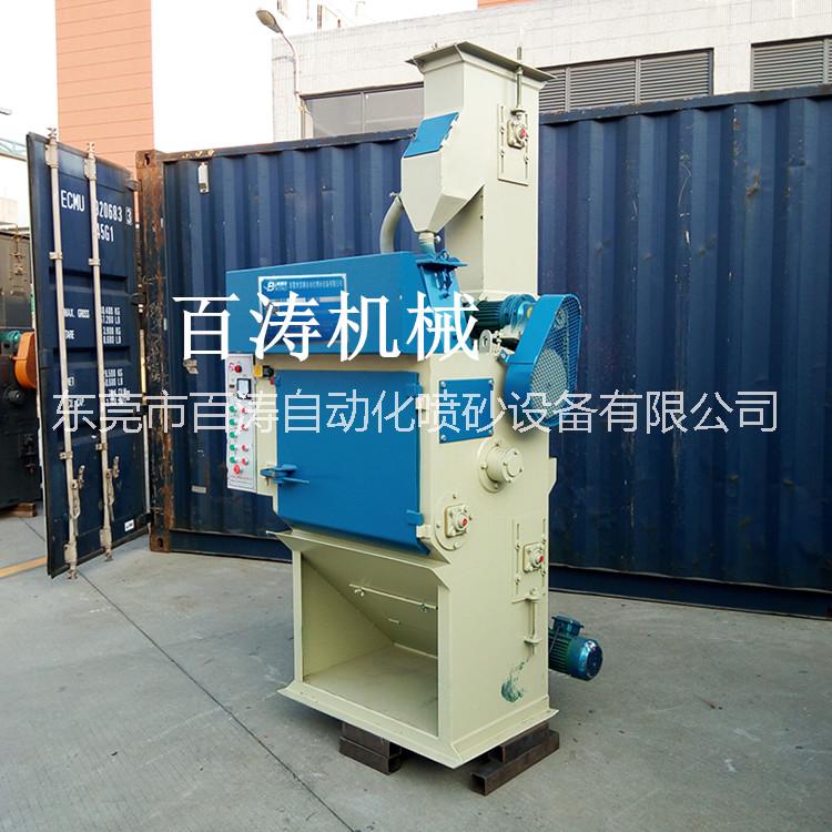 百濤324拋丸機 履帶式拋丸機