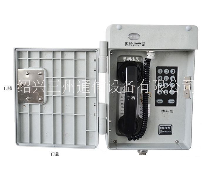 三州Lanjade隧道緊急電話軌旁電話機(jī)IP66防水防塵