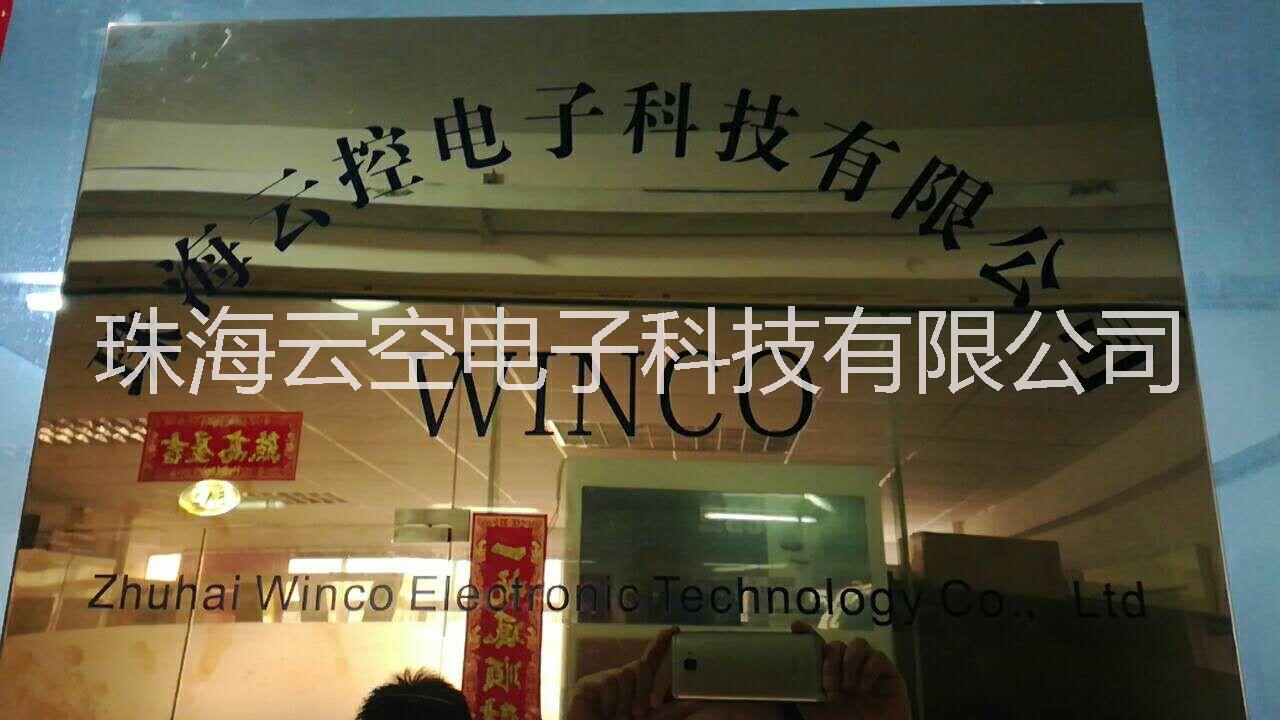 簡(jiǎn)支梁塑料沖擊強(qiáng)度試驗(yàn)機(jī)控制器 簡(jiǎn)支梁沖擊試驗(yàn)機(jī)軟件控制器