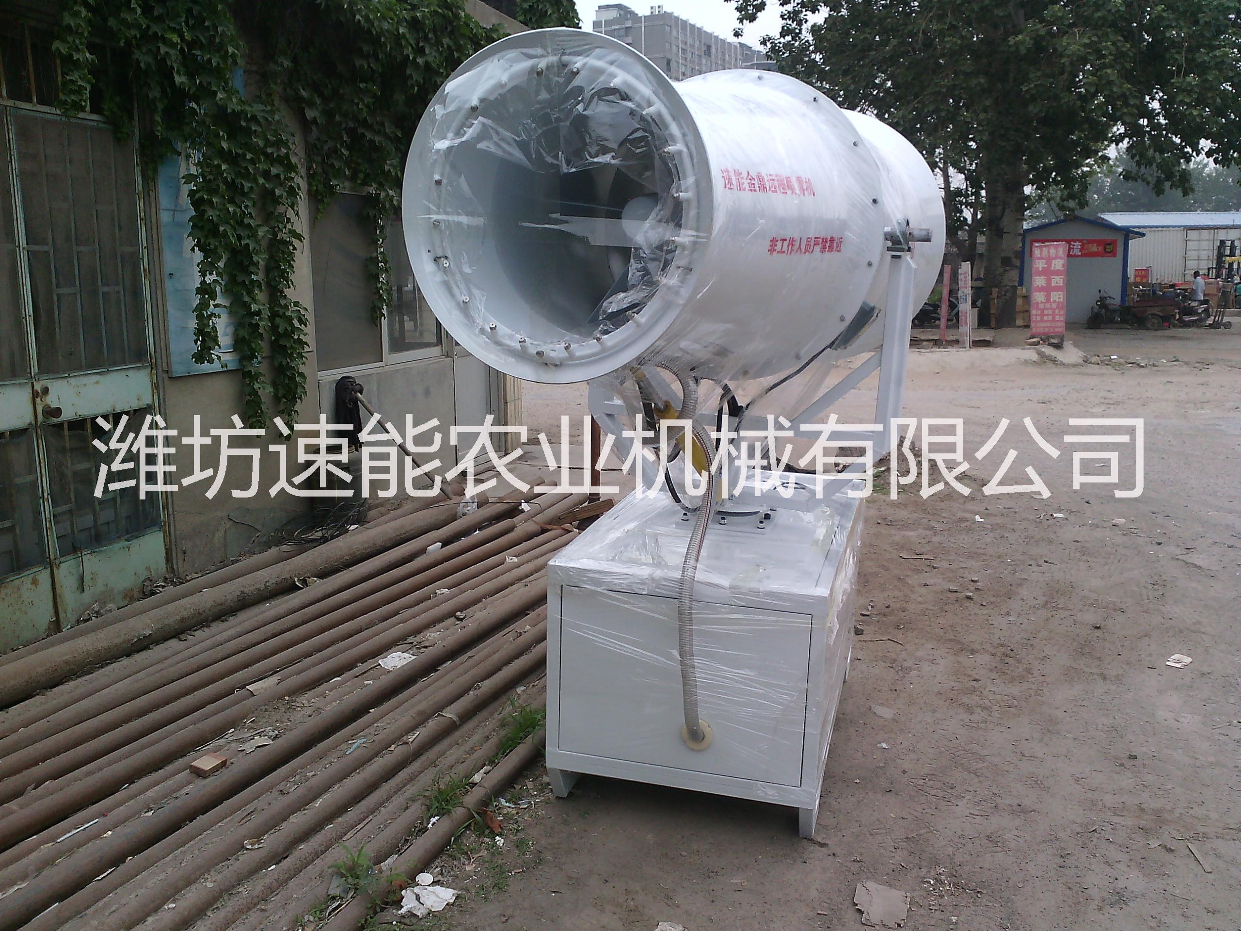 速能* 車載遠程噴霧機 霧炮機 大型除塵機械 高射程霧炮
