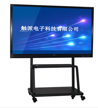 觸派 98寸新款交互式觸摸一體機 品牌直銷 觸摸屏一體機 觸派 98寸新款交互式觸摸一體機