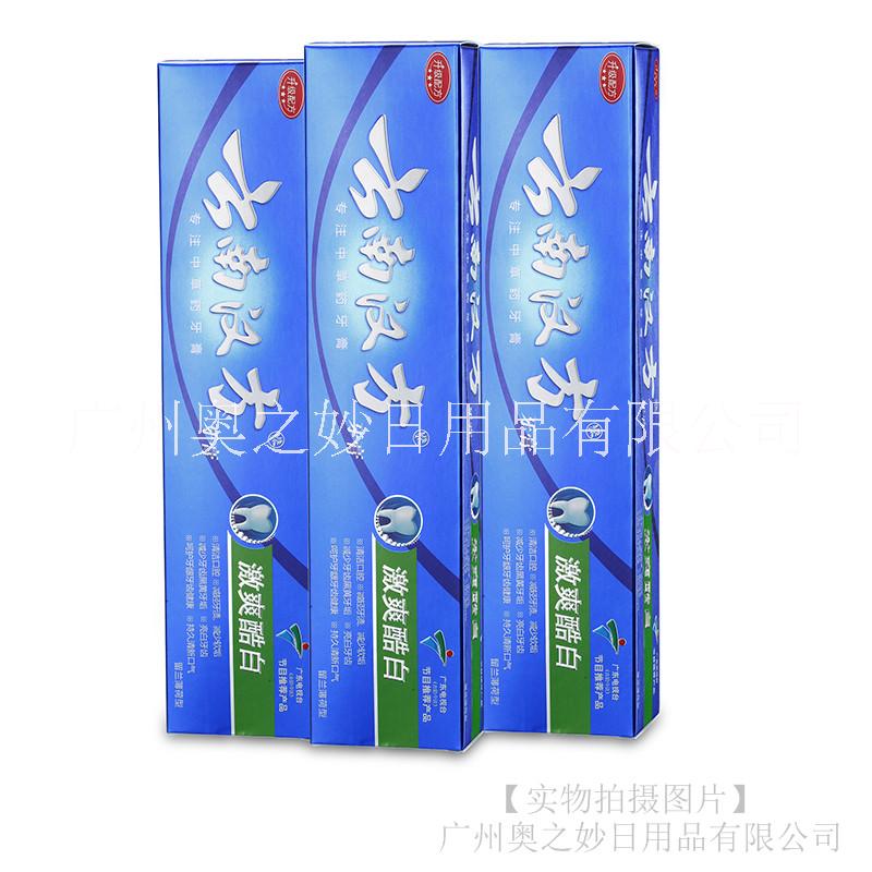 廣州云南漢方口腔清潔日用品批發(fā)廠家直銷(xiāo)批發(fā) 漢方牙膏100克