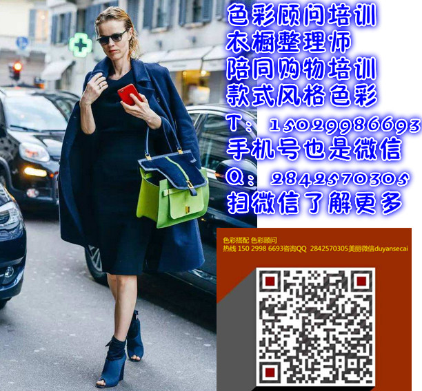 西安衣櫥整理師/服裝搭配師時(shí)尚行業(yè)* 西安衣櫥整理師服裝搭配師