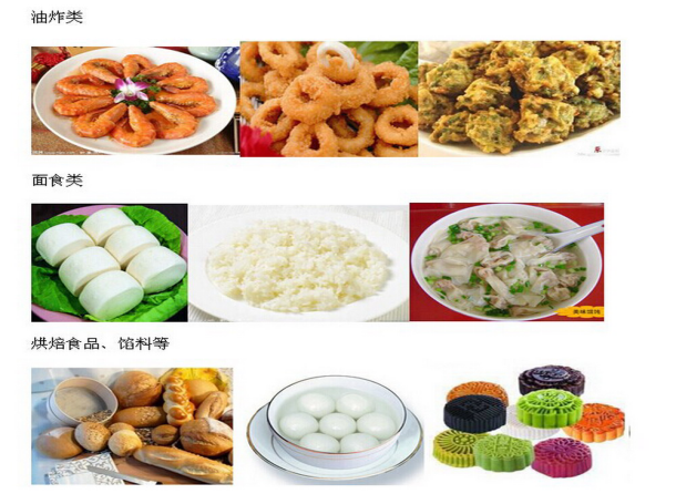 果蔬真空預(yù)冷機(jī)