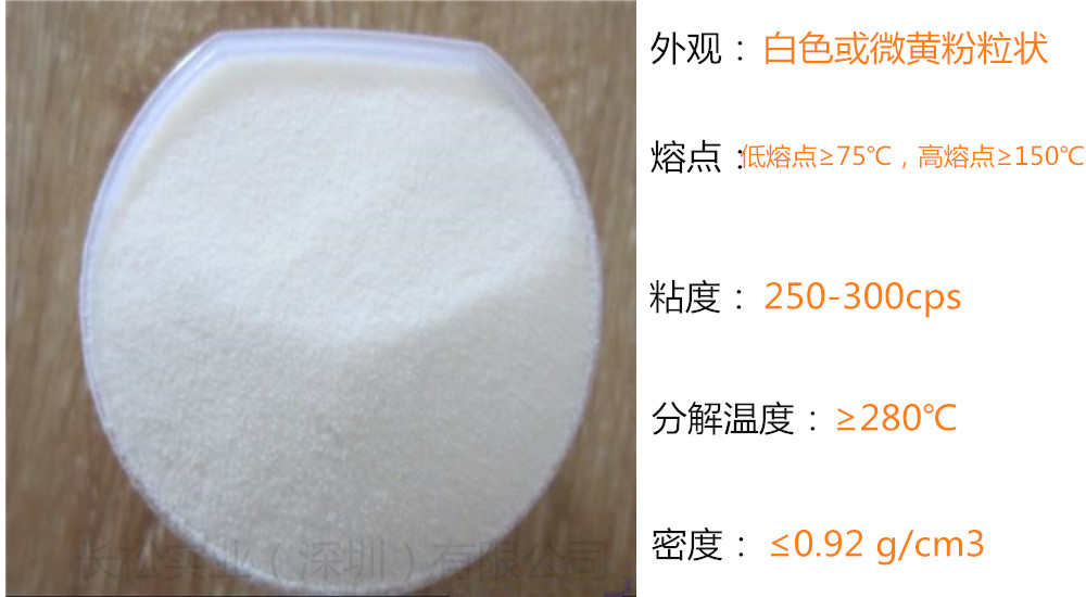高填充PTE防刮白助劑 TPE包膠用相容劑 TPE包膠防開裂助劑