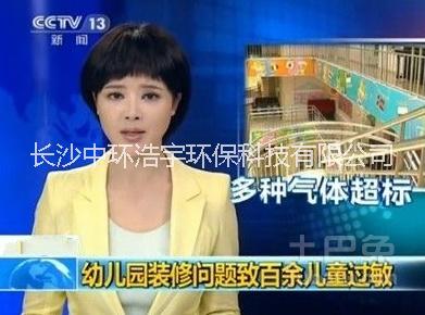 長沙幼兒園*檢測價格 幼兒園*超標檢測 長沙市幼兒園*檢測