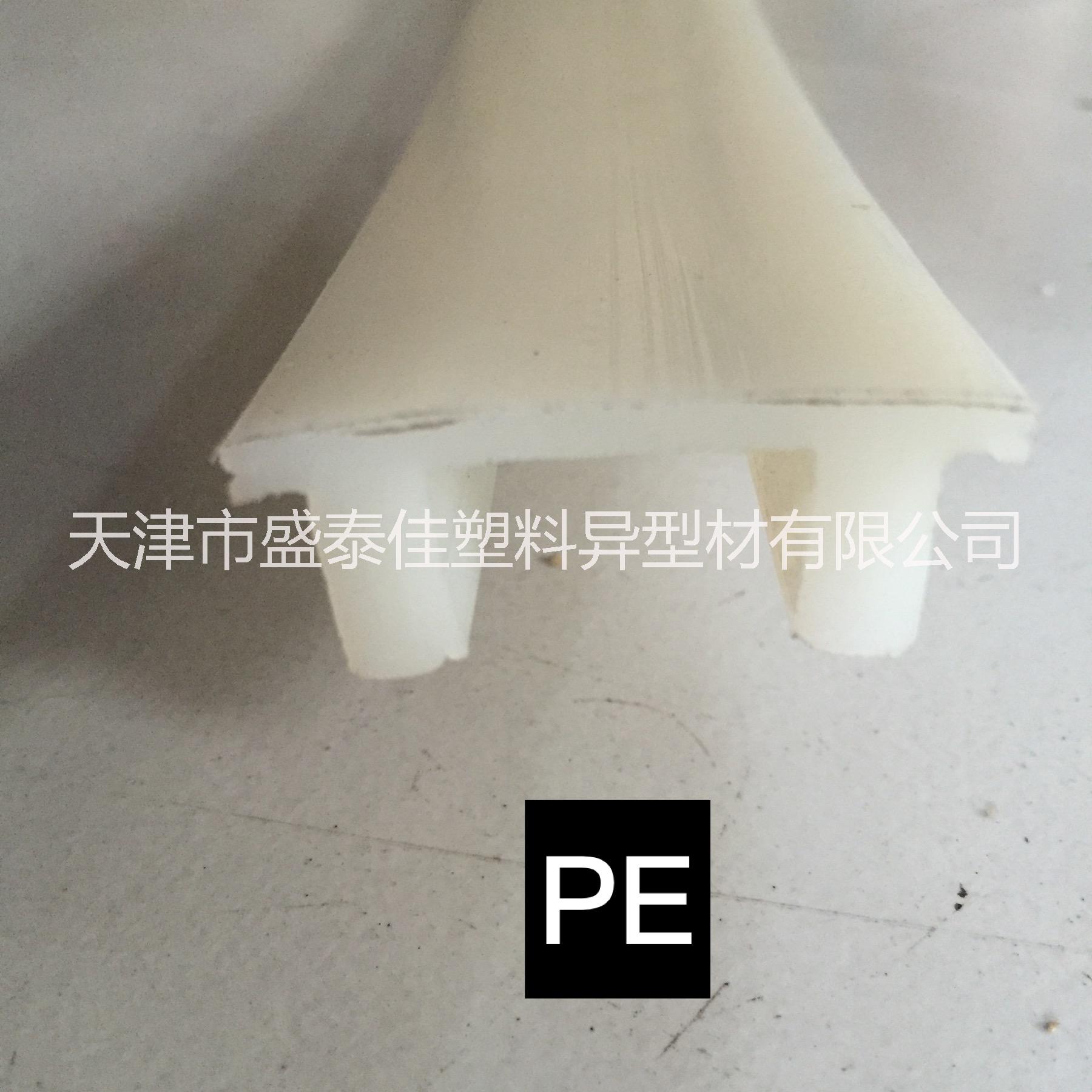 PE型材 PE異型材