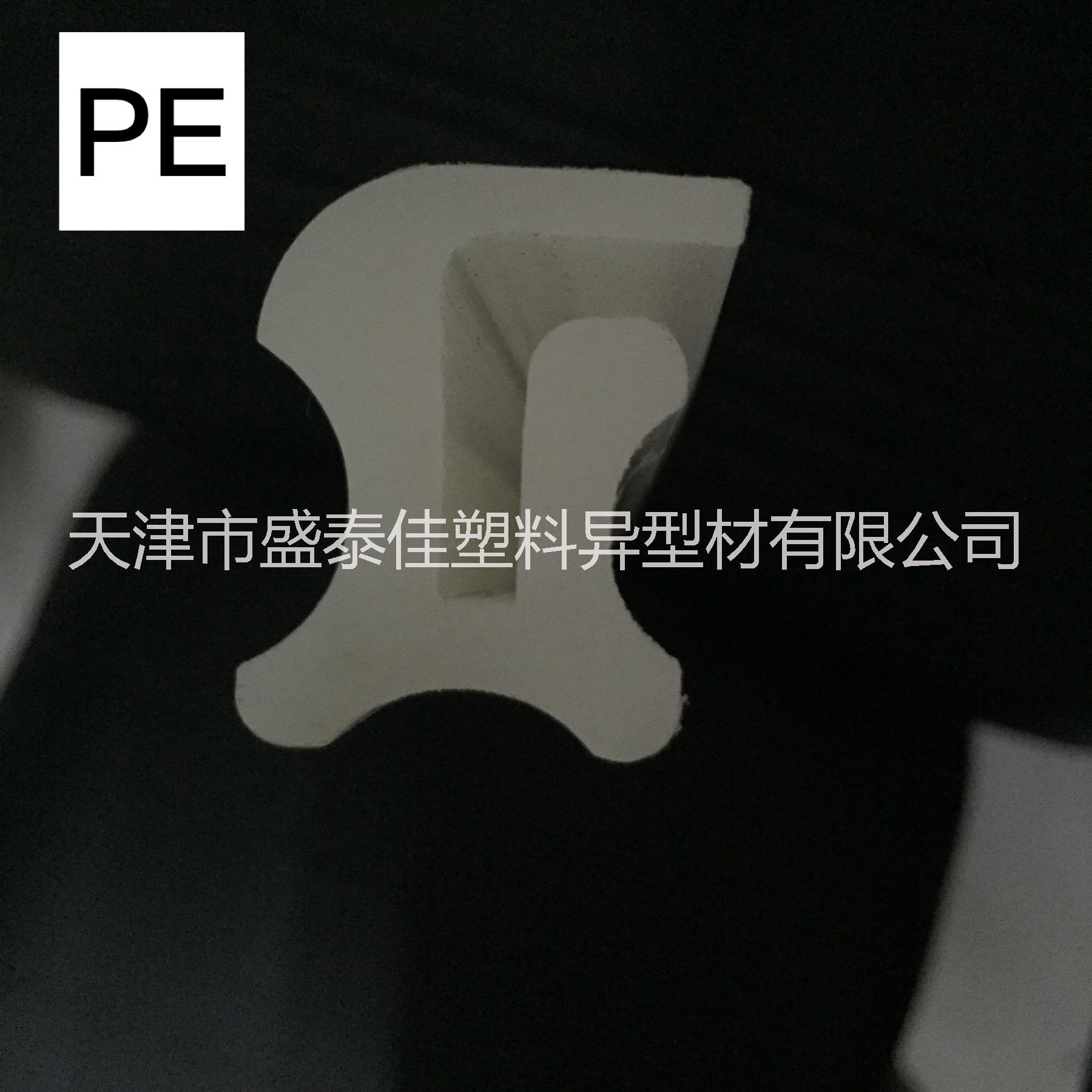 PE型材 PE異型材