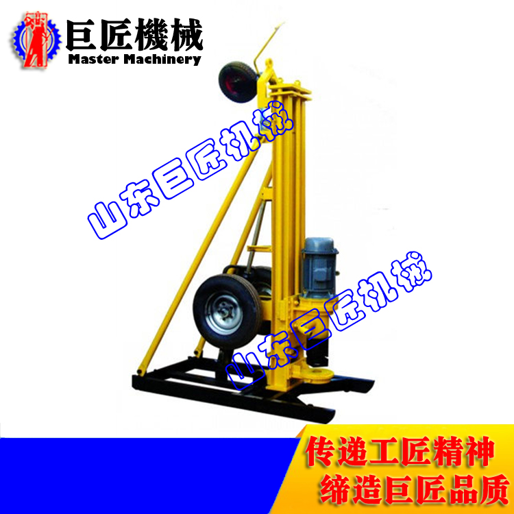 150米小型氣動(dòng)巖石水井鉆機(jī)