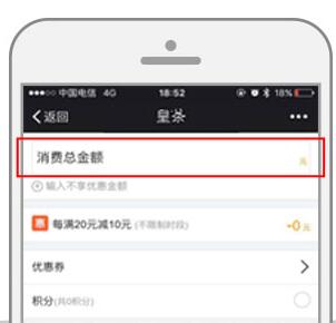 門店?duì)I銷系統(tǒng)