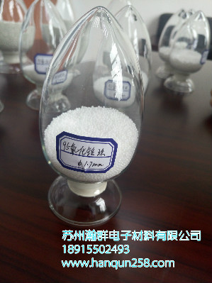江蘇氧化鋯珠供應商