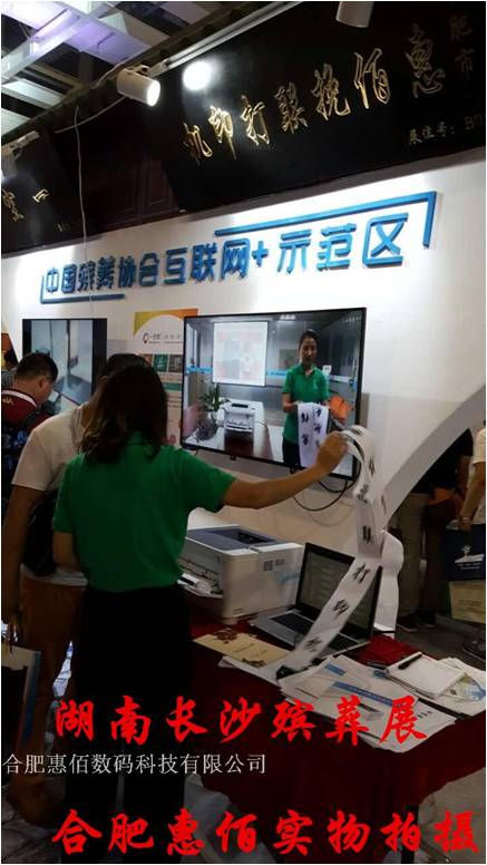 打印機