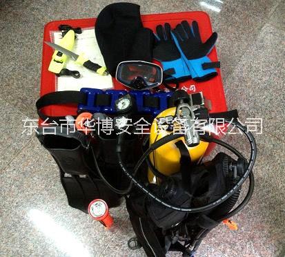 潛水裝具 潛水器材 潛水裝備 潛水設(shè)備