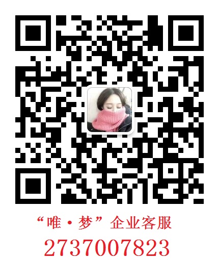 唯夢玫瑰花茶美容養(yǎng)顏美膚*調經(jīng)*玫瑰花茶舒肝解郁消脂去口臭