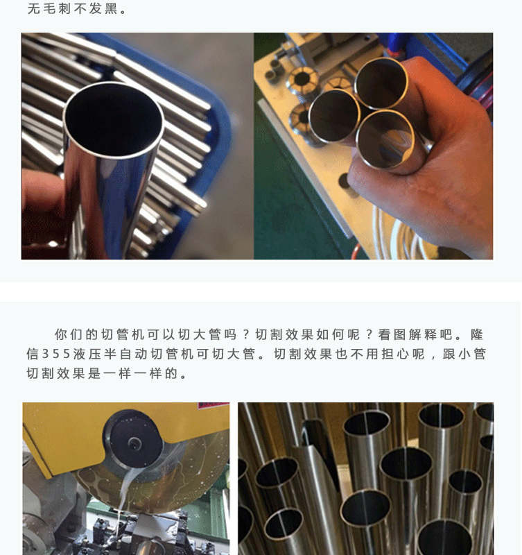 薄管不變形切管機(jī) 儀表式切管機(jī)廠家直銷(xiāo) 緯揚(yáng)機(jī)械