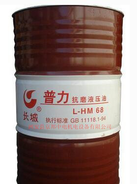 河北潤滑油潤滑脂商家 河北長城潤滑油潤滑脂商家