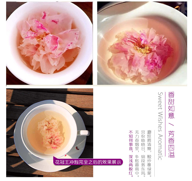 唯夢玫瑰花茶美容養(yǎng)顏美膚*調經(jīng)*玫瑰花茶舒肝解郁消脂去口臭