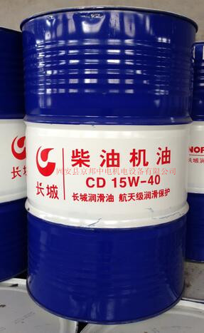 長城鋰基潤滑脂