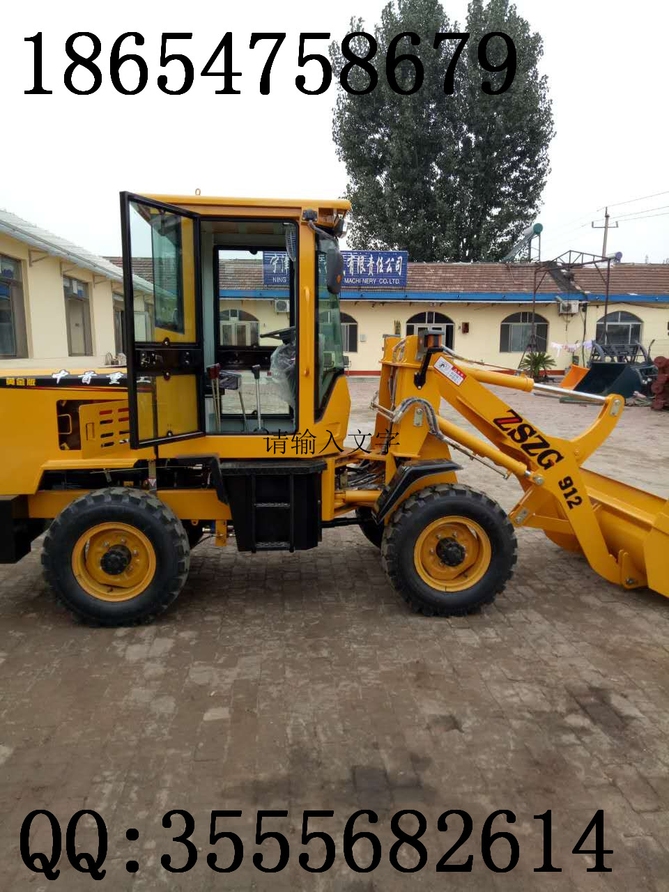 中首重工專業(yè)生產(chǎn)越野叉車裝載機叉車價格低質(zhì)量優(yōu) 山區(qū)專業(yè)越野叉車