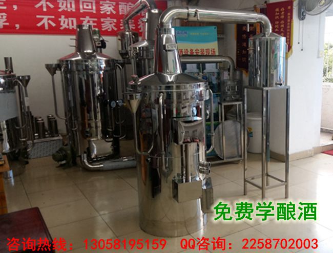 惠州釀酒設(shè)備|坑梓做酒設(shè)備