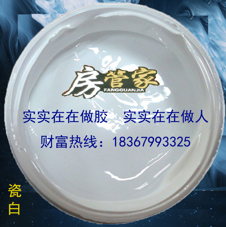 陶瓷泥廠家*品牌陶瓷美縫劑