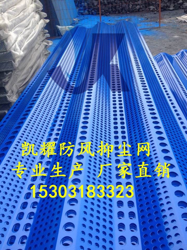 單峰防風(fēng)抑塵網(wǎng)環(huán)保抑塵金屬板網(wǎng)實(shí)體廠家 免費(fèi)拿樣 安裝簡單方便