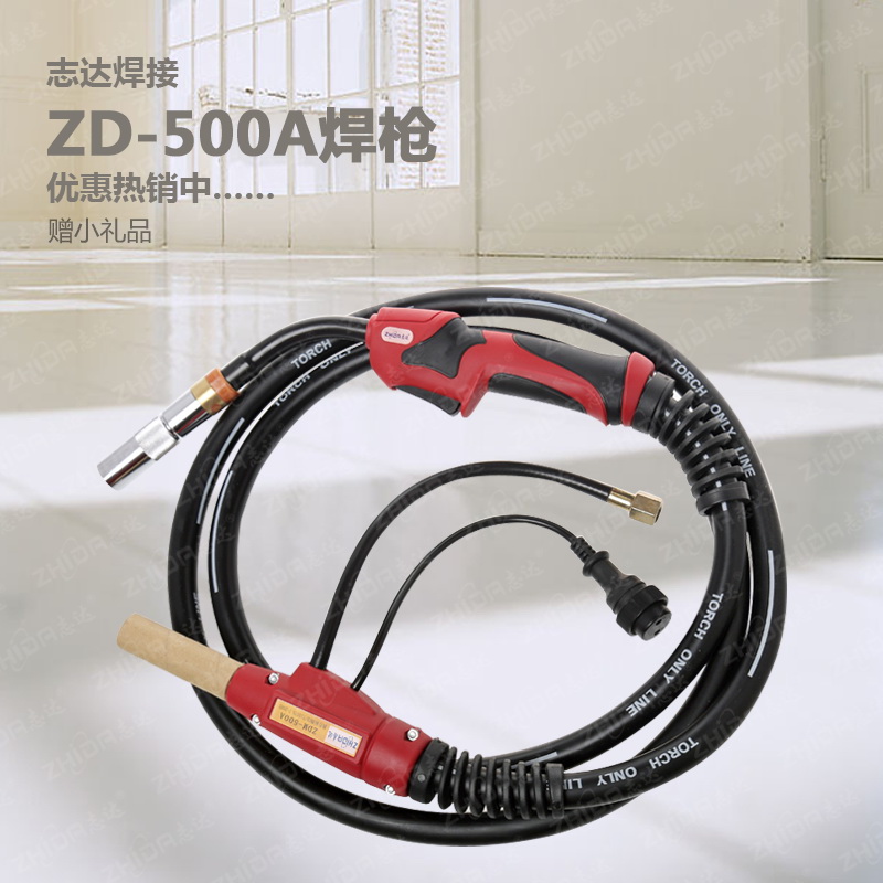 廠家供應co2 500A 焊槍供應500A焊槍批發(fā) 浙江500A焊槍批發(fā)