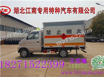 東風(fēng)小型液體廂式車廠家報價圖片展