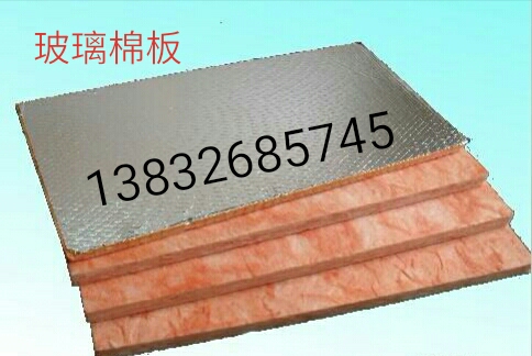 玻璃棉保溫棉 河北玻璃棉保溫棉 玻璃棉保溫棉價(jià)格 超細(xì)玻璃棉廠家 離心玻璃棉批發(fā) 格瑞玻璃棉