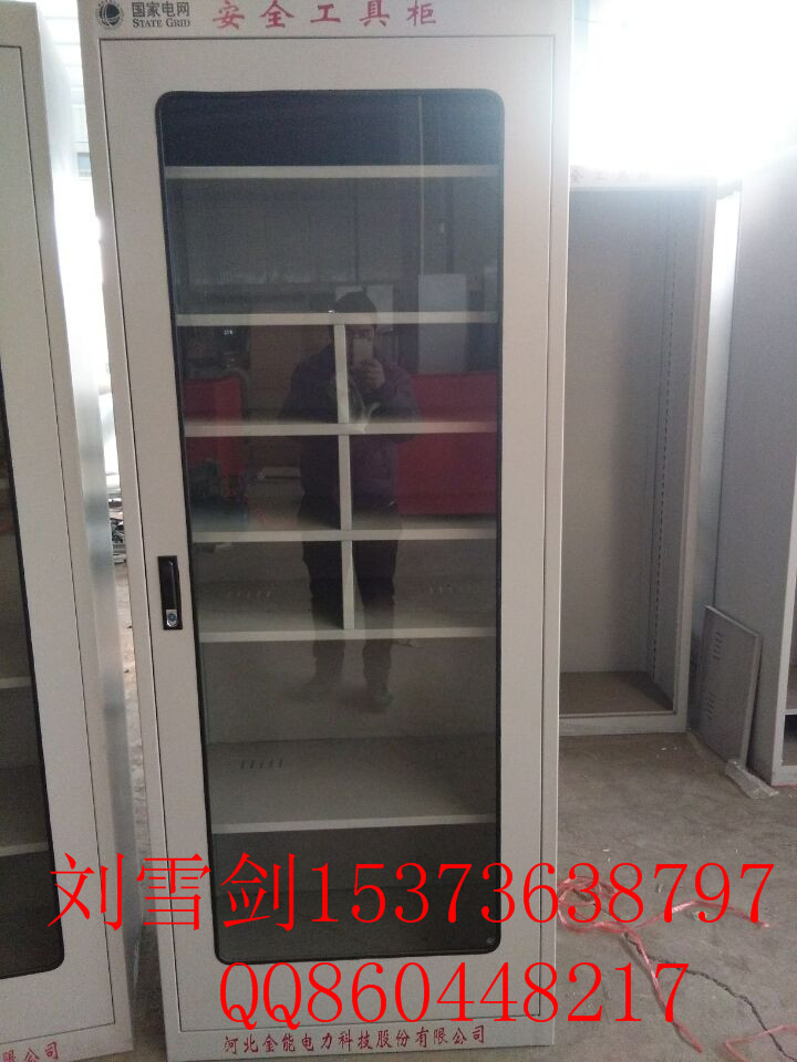 普通安全工具柜功能特點
