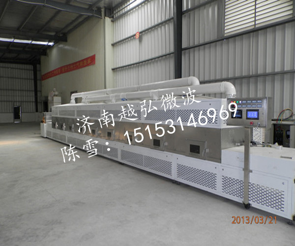 專業(yè)定制高嶺土微波烘干設(shè)備價(jià)格低