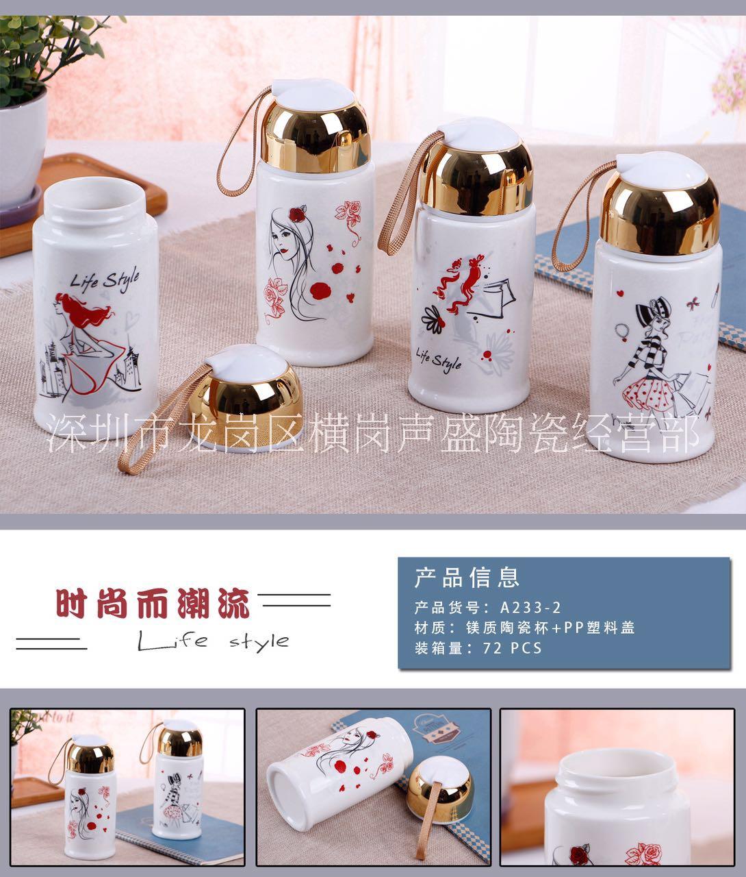 廠家直銷創(chuàng)意陶瓷鏡面杯 保溫杯 卡通杯 辦公室水杯 禮品杯 保溫杯單杯