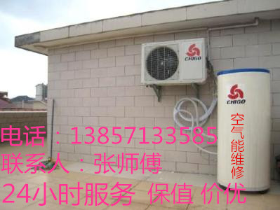 蕭山衙前鎮(zhèn)熱水器維修