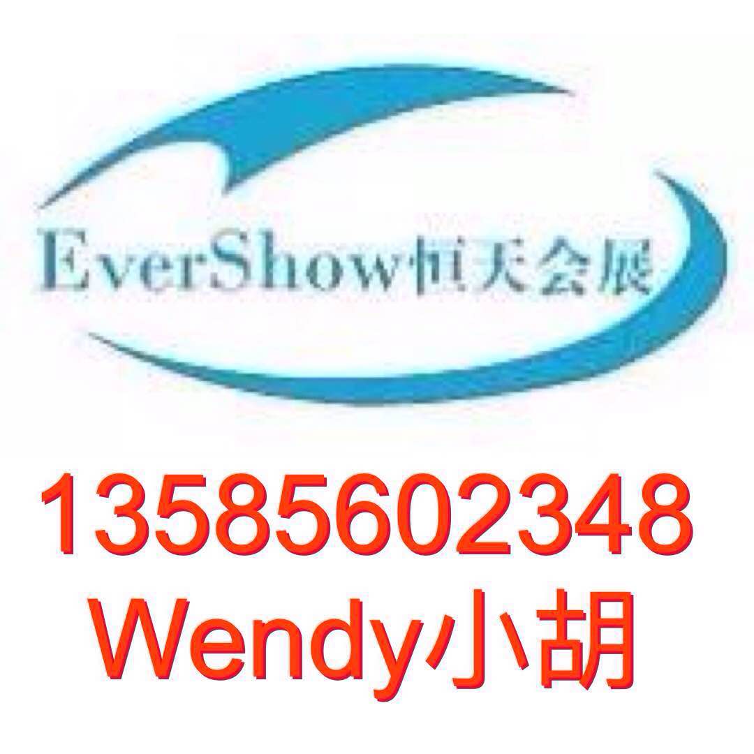 2019德國亞洲服裝及配飾博覽會(huì) 2019德國亞洲服裝及配飾博覽會(huì)