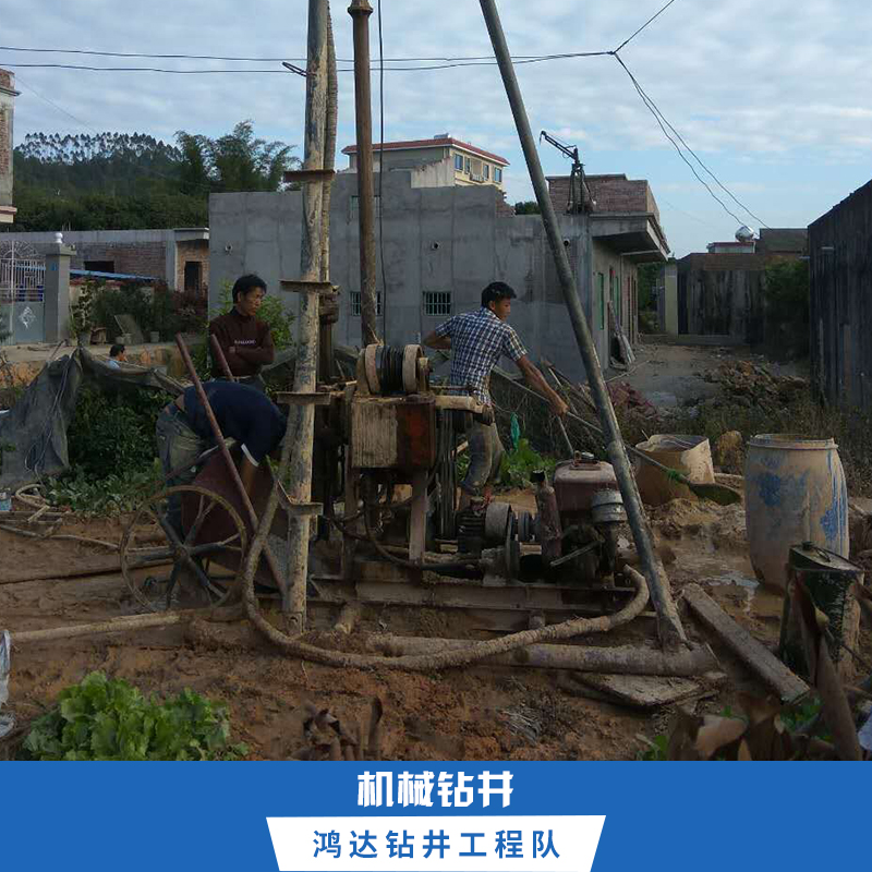 后門機械鉆井施工隊|后門機械鉆井報價|后門機械鉆井公司